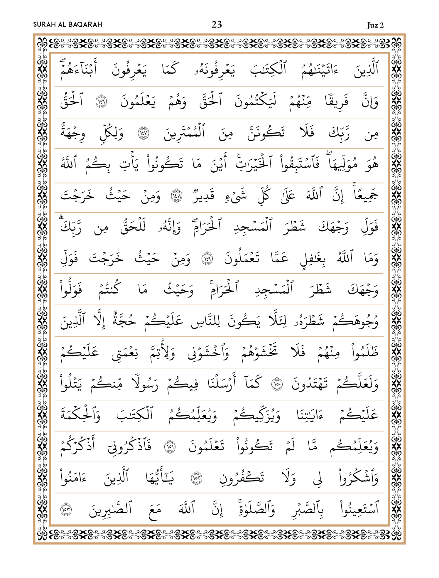 Quran Page 23